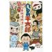 [книга@/ журнал ]/.... flat Taro . живое существо . история /. прекрасный тысяч ./.. черный ga винт n The /.