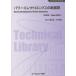[ бесплатная доставка ][книга@/ журнал ]/ энергия electronics. новый развитие распространение версия ( electronics серии )/ большой .. через /..