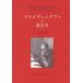 [ бесплатная доставка ][книга@/ журнал ]/ полный tovengla-. мы Tokyo полный tovengla- изучение ...20 anniversary commemoration теория сборник [ сердце из сердце 