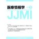 [ бесплатная доставка ][книга@/ журнал ]/ медицинская помощь информация .35- 3/.. выпускать новый фирма 