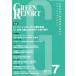 [ бесплатная доставка ][книга@/ журнал ]/GREEN REPORT 427/.../ сборник 