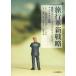 [ бесплатная доставка ][книга@/ журнал ]/ путешествие кожа новый стратегия регион дизайн . жизнь дизайн по причине Conte k -тактный преобразование ( регион дизайн ..