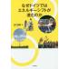 [ бесплатная доставка ][книга@/ журнал ]/ почему Германия .. энергия коробка передач .... ./ рисовое поле .../ работа 
