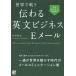 [ бесплатная доставка ][книга@/ журнал ]/ мир . битва . передваться на английском языке бизнес Eme- бамбук . мир ./ работа 