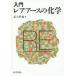 [ бесплатная доставка ][книга@/ журнал ]/ введение редкость earth. химия / Adachi ../ работа 