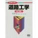 [ бесплатная доставка ][книга@/ журнал ]/ дорога инженерия ( университет общественные сооружения )/.. дракон ./ сборник Nakamura . line / вместе работа .. дракон ./ вместе работа маленький . река ./ вместе работа 