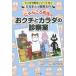 [книга@/ журнал ]/..... ... line 7 ( manga (манга) . понимать серии )/. внутри доверие ./ работа 
