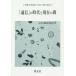 [ бесплатная доставка ][книга@/ журнал ]/[ сообщение ]. времена . на данный момент между ( почва мельчайший живое существо сообщение (1962-1986)..)/ Hattori ./ сборник 