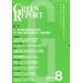 [ бесплатная доставка ][книга@/ журнал ]/GREEN REPORT 428/.../ сборник 