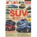 [книга@/ журнал ]/ ультра .. покупка гид (2016-2) (CARTOP)/ транспорт время s фирма 