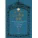 [ бесплатная доставка ][книга@/ журнал ]/ map мнение yudaya* символ лексика /. название :The ENCYCLOPEDIA of JEWISH SYMBOLS/e Len * franc ke работа 