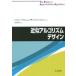[ бесплатная доставка ][книга@/ журнал ]/ близко .arugo ритм дизайн /. название :The Design of Approximation Algorithms/DavidP.W