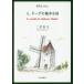 [книга@/ журнал ]/A.do-te. способ машина маленький магазин хайку эссе / 2 . подлинный смычок / работа 