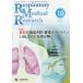 [ бесплатная доставка ][книга@/ журнал ]/Respiratory Medical Research Journal of Re