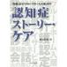 [книга@/ журнал ]/... -тактный - Lee * уход [ диагностика ] из [ группа Home входить .]. Watanabe . самец / работа 