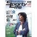 [книга@/ журнал ]/SportyLife/ еда химия газета фирма 