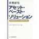 [ бесплатная доставка ][книга@/ журнал ]/ пример изучение a комплект * основа to*so дракон shon перемещение производство цена . практическое применение сделал предприятие финансовый. . комплект ./go-