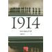 [ бесплатная доставка ][книга@/ журнал ]/1914 /. название :*14~ (fi расческа .n. веселье )/ Jean *eshu нос /