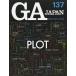 [ бесплатная доставка ][книга@/ журнал ]/GA JAPAN 137(2015NOV-DEC)/e-ti-e-* Editor *to-kyo-