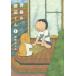 [book@/ magazine ]/ shogi. Watanabe kun 1 ( wide KC)/...../ work ( comics )