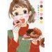 [книга@/ журнал ]/ день день ....6 ( офис You Comics )/.. не ../ работа ( комиксы )