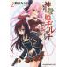 [книга@/ журнал ]/ бог ..jiruchi2 ( Dragon комиксы eiji)/. хорошо .../( работа )( комиксы )