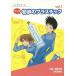[книга@/ журнал ]/ manga (манга) первый .. пластик 1 ( manga (манга) серии )/ Британия . тысяч ./ произведение .