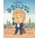 [книга@/ журнал ]/ становится примерно! деньги.. нет /. название :THE STORY OF MONEY/ Martin *jen gold s/ документ ..... считая /... один прекрасный / перевод 