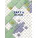 [ бесплатная доставка ][книга@/ журнал ]/*15 SRF. закон проект сооружение палец игла . описание /. 10 гроза . один / работа 