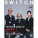 [книга@/ журнал ]/SWITCH VOL.33 NO.12 (2015DEC.)/ переключатель *pa желтохвост sing
