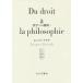 [ бесплатная доставка ][книга@/ журнал ]/ философия к права 2 /. название :DU DROIT A LA PHILOSOPHIE/ Jack *telida/( работа ) запад гора самец 2 / вместе перевод Tachibana история /