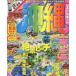 [книга@/ журнал ]/ Okinawa лучший спот (.... журнал )/. документ фирма 