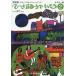 [ бесплатная доставка ][книга@/ журнал ]/ музыкальное сопровождение переиздание .. язык .....2 2 версия ( гитара .... вилка song)/.../ сборник 