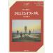 [ бесплатная доставка ][книга@/ журнал ]/..... Голландия человек /. название :Der fliegende Hollander