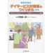 [ бесплатная доставка ][книга@/ журнал ]/ пример ...tei сервис план документ. создание ..[ дом и т.п. .. жизнь ].tei сервис ... выцветание s men to. практика /... один ./ сборник работа 