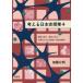 [ бесплатная доставка ][книга@/ журнал ]/ мысль . история Японии . индустрия 4/ Kato . Akira / работа 