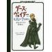 [книга@/ журнал ]/ дюжина *ve Ida -. Roo k(4 лет ) открытка книжка 30 листов ввод (STARWARS)/J. Brown / произведение ......./ перевод 