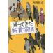 [книга@/ журнал ]/..... рука .../ Nishizawa Yasuhiko / работа 