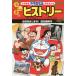 [книга@/ журнал ]/ Doraemon .... hi -тактный Lee 1 ( Shogakukan Inc. версия учеба ...)/ глициния .*F* не 2 самец / герой оригинальное произведение локоть .../... глициния . Pro /.. Watanabe длина 