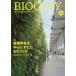 [ бесплатная доставка ][книга@/ журнал ]/bio City окружающая среда из регион . структура . мысль . обобщенный журнал No.65(2016)/ нить длина ../..