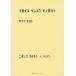 [книга@/ журнал ]/ Akai nknske моно дребезжание li Japan goka кальмар knotee Anne / Kawai hirosi/ работа 
