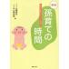 [книга@/ журнал ]/.... час новый версия ...... впервые ./ гора .. день / сборник Nakayama подлинный . прекрасный / сборник 