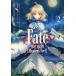 [��/����]/Fate/stay night [Heaven's Feel] 2 (����ߥå�����������)/������������/̡�� TYPE-MOON/����(���ߥå���)