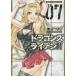 [книга@/ журнал ]/ Dragons laiten7 ( Dragon комиксы eiji)/ Watanabe .../( работа )( комиксы )