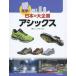 [книга@/ журнал ]/ Asics ( экскурсия! японский большой предприятие )/....../ сборник san 