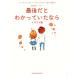 [книга@/ журнал ]/ последний ........ если иллюстрации версия (Sanctuary books)/no-ma*ko- сеть *marek