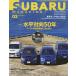 [книга@/ журнал ]/SUBARU MAGAZINE 3 (CARTOP)/ транспорт время s фирма 
