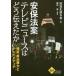 [книга@/ журнал ]/ дешево гарантия закон . телевизор News. .. сообщать .. осмотр доказательство * политика право сила . телевизор носитель информации (.... буклет )/ радиовещание . язык ../ работа 