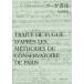 [книга@/ журнал ]/ Fuga документ закон Париж музыка .. system по причине / Yamaguchi . история / работа 