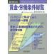 [ бесплатная доставка ][книга@/ журнал ]/. золотой *.. условия общий просмотр 2016 год версия / производство . обобщенный изучение место / сборник 